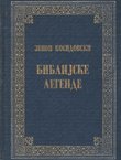 Biblijske legende (3.izd.)