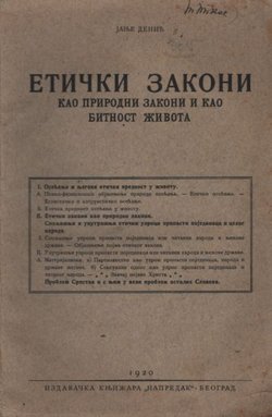 Etički zakoni kao prirodni zakoni i kao bitnost života