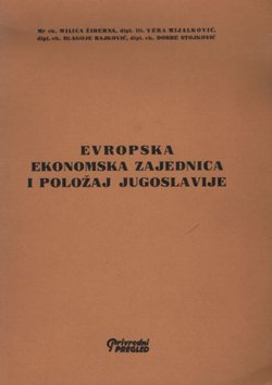 Evropska ekonomska zajednica i položaj Jugoslavije
