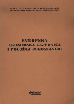 Evropska ekonomska zajednica i položaj Jugoslavije
