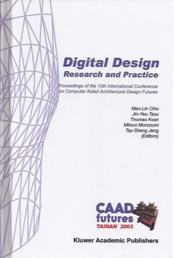 Digital Design. Research and Practice