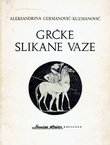 Grčke slikane vaze (2.izd.)