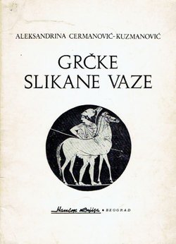 Grčke slikane vaze (2.izd.)