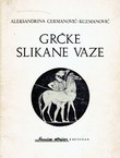 Grčke slikane vaze (2.izd.)