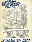 Sarajevo (Glasnik jugoslovenskog profesorskog društva XIX/11-12/1939)