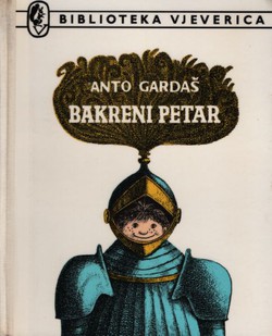 Bakreni Petar