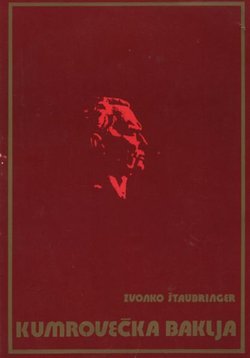 Kumrovečka baklja
