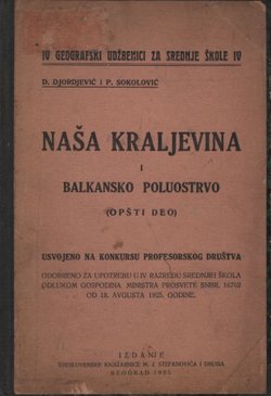 Naša kraljevina i balkansko poluostrvo (opšti deo)