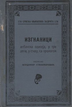 Izgnanici