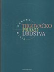 Trgovačko pravo društva