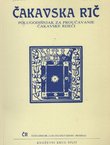 Čakavska rič XXXII/2/2004
