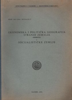 Ekonomska i politička geografija stranih zemalja i socijalističke zemlje