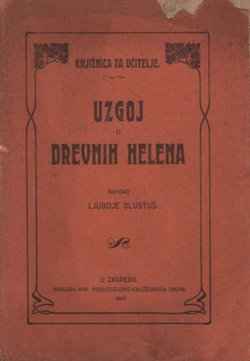 Uzgoj u drevnih Helena