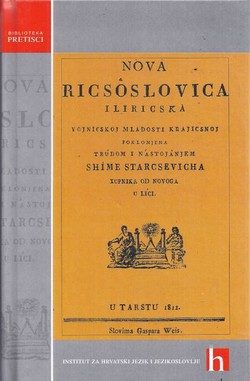 Nova ricsoslovica iliricska (pretisak iz 1812)