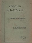 Bolesti i mane vina