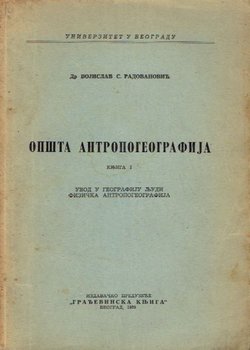 Opšta antropogeografija I.