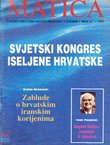 Matica XLIII/6-7/1993