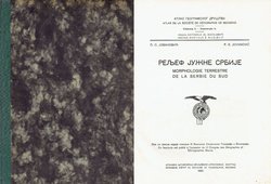 Reljef južne Srbije / Morphologie terrestre de la Serbie du Sud