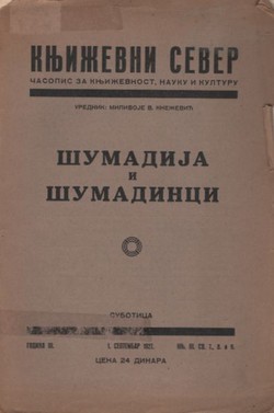 Šumadija i Šumadinci (Književni sever III/7-8/1927)