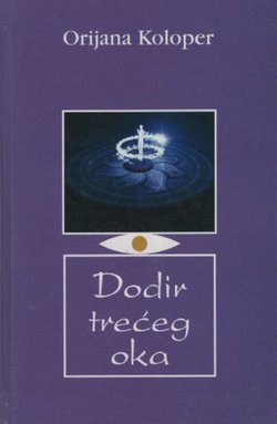 Dodir trećeg oka