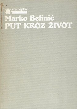 Put kroz život