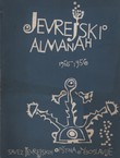 Jevrejski almanah 1955/6