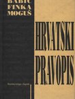 Hrvatski pravopis (3.izd.)