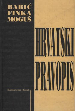 Hrvatski pravopis (3.izd.)