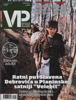 VP-magazin za vojnu povijest 71/2017