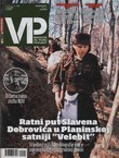 VP-magazin za vojnu povijest 71/2017