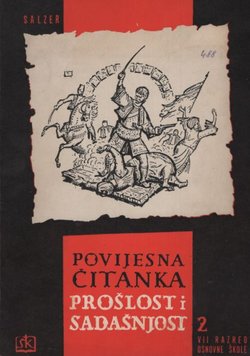 Povijesna čitanka. Prošlost i sadašnjost 2 (7.izd.)