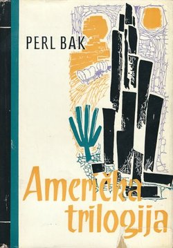 Američka trilogija