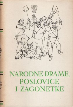 Narodne drame, poslovice i zagonetke (PSHK 27)