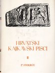 Hrvatski kajkavski pisci II. 17. stoljeće (PSHK 15/II)