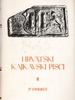 Hrvatski kajkavski pisci II. 17. stoljeće (PSHK 15/II)