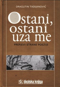 Ostani, ostani uza me. Prepjevi strane poezije