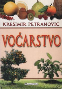 Voćarstvo (5.proš.izd.)