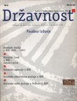 Državnost II/1998. Posebno izdanje