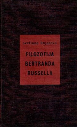 Filozofija Bertranda Russella - strasno traženje izvesnosti
