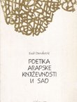 Poetika arapske književnosti u SAD