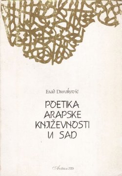 Poetika arapske književnosti u SAD
