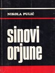 Sinovi ORJUNE