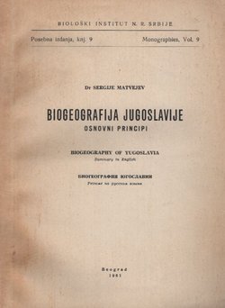 Biogeografija Jugoslavije. Osnovni principi