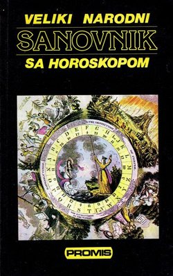 Veliki narodni sanovnik sa horoskopom
