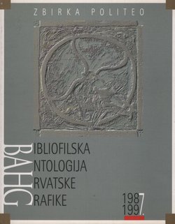 Zbirka Politeo. Bibliofilska antologija hrvatske grafike 1987-1997