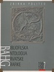 Zbirka Politeo. Bibliofilska antologija hrvatske grafike 1987-1997
