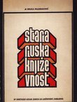 Stara ruska književnost