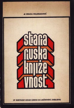 Stara ruska književnost