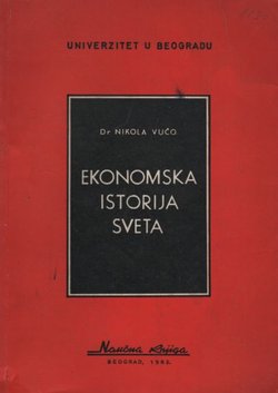 Ekonomska istorija sveta