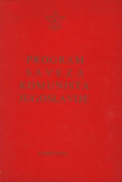 Program Saveza komunista Jugoslavije